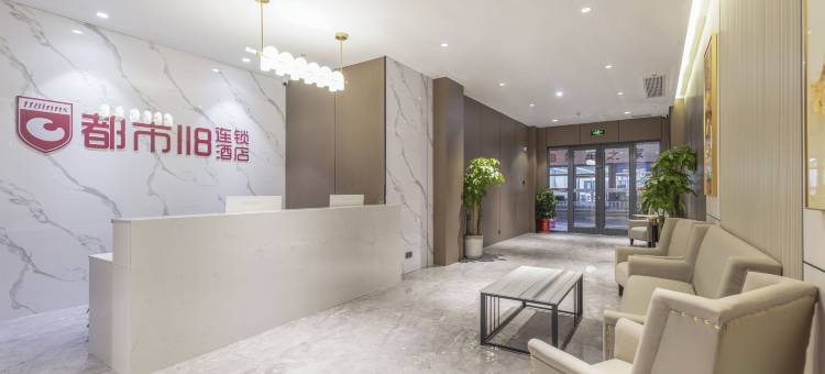 都市118精选酒店(连云港车管所店)图片