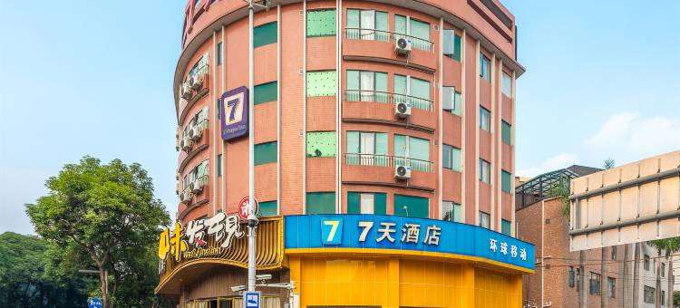 7天酒店(顺德北滘公园地铁站店)图片