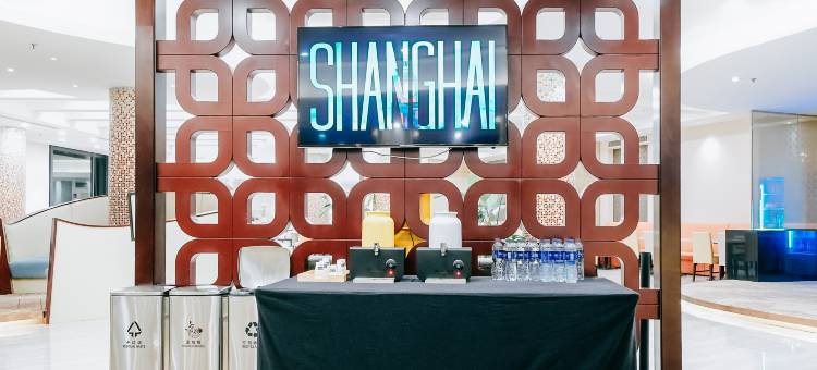 上海绿地普陀智选假日酒店图片