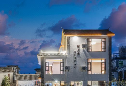 Domido BS COFFEEHotel Overview