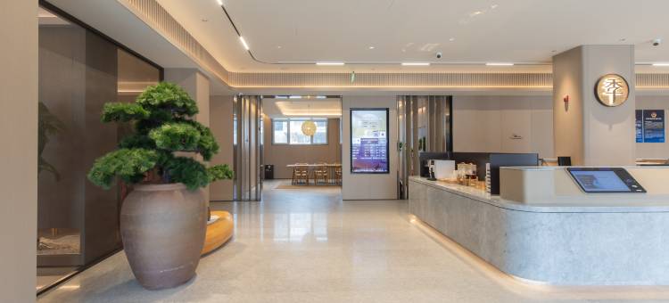 全季酒店(廊坊师范学院店)图片