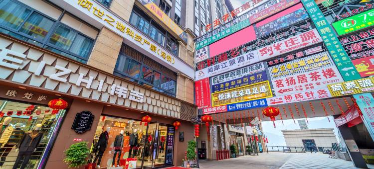 巫山尚岸江景酒店图片