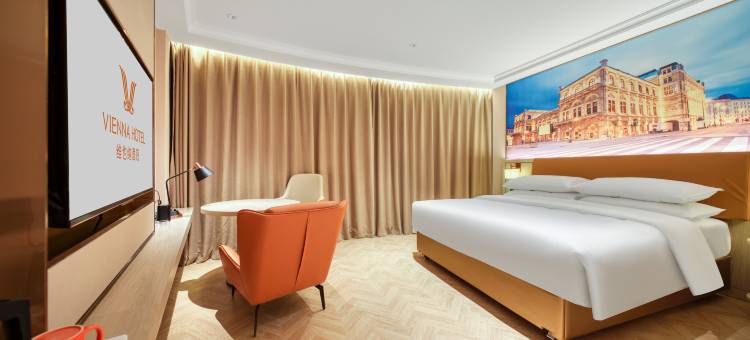 维也纳酒店(鲁迅故里书圣故里店)图片