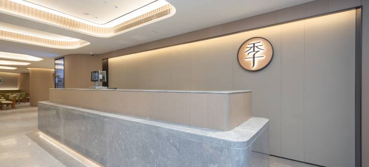 全季酒店(上海火车站南广场店)图片