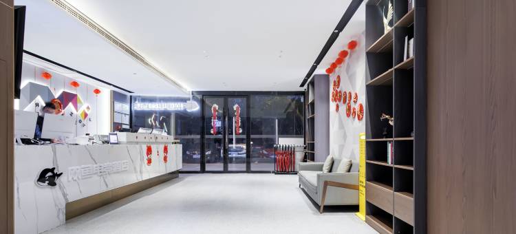 网鱼电竞酒店(江阴体育中心香山路店)图片