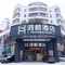 鸿都酒店(大旺国际广场店)