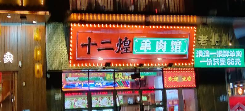 深圳指南针青年旅舍(南山店)图片