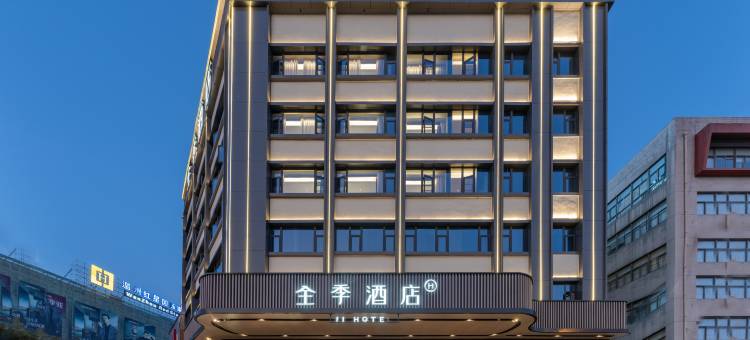 全季酒店(温州瓯海梧田店)图片