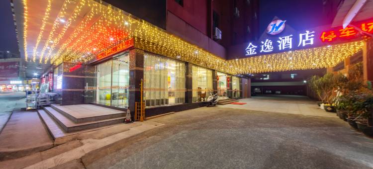 金逸优品酒店(金沙广场店)图片