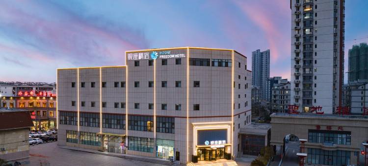 银座精宿(邹城文化广场体育公园店)图片