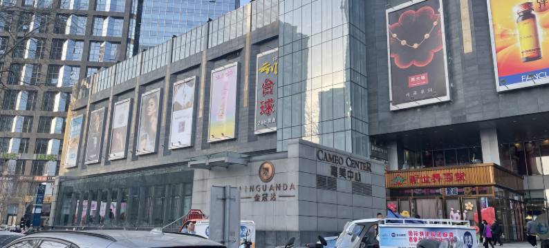 米佳青年公寓图片