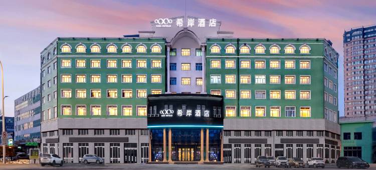 希岸酒店(哈尔滨会展中心南直路地铁站店)图片