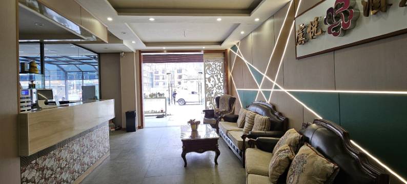 康定新都桥虞悦酒店图片