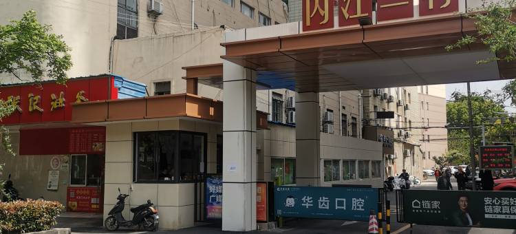 华舒逸酒店(上海控江路店)图片