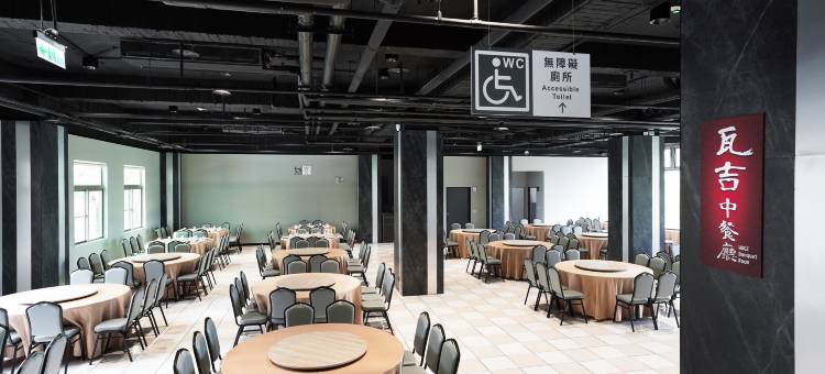 关子岭富野温泉会馆图片