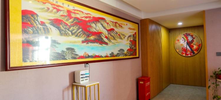 志丹安福居酒店(人民医院店)图片