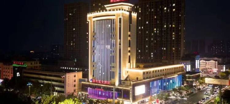 莱州新世纪大酒店图片