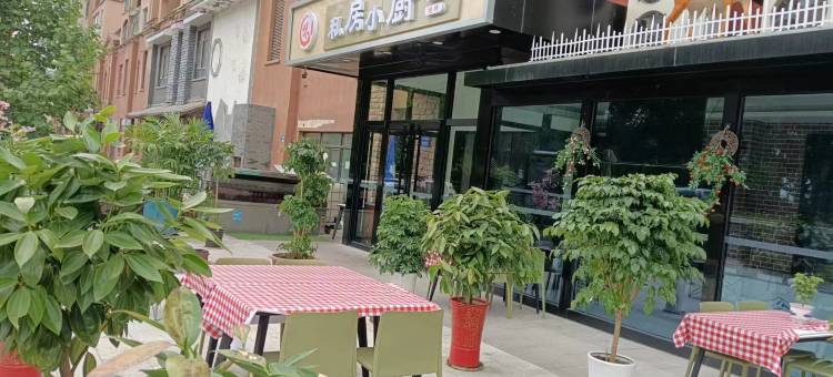希岸轻雅酒店(固安北京大兴国际机场店)图片