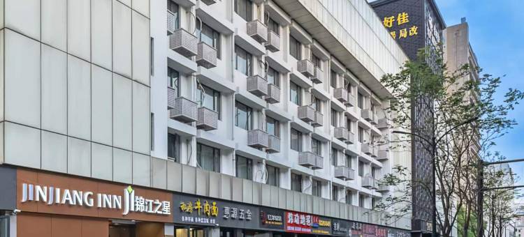 锦江之星酒店(杭州秋涛北路浙大华家池店)图片