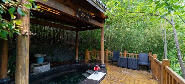 栾川颐和伏牛山居温泉度假酒店图片