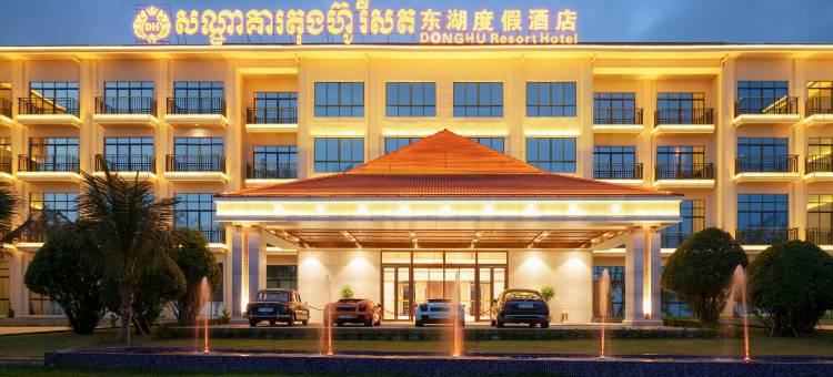 东湖度假酒店(DongHu Resort Hotel)图片