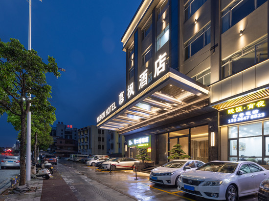 慕枫酒店(九江信基广场店)