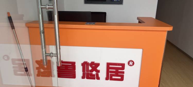青岛黄岛鲁悠居宾馆图片