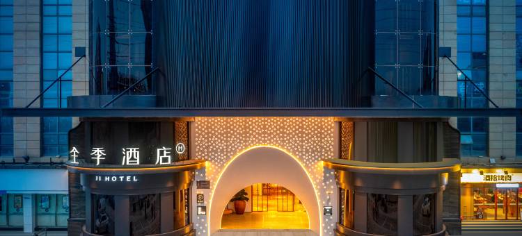全季酒店(长沙总部基地理工大学店)图片