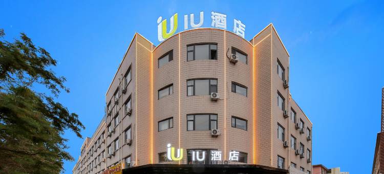 IU酒店(嘉峪关雄关广场店)图片