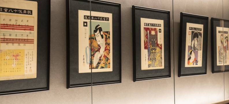 成田山门前和空酒店(WAQOO NaritasanMonzen)图片