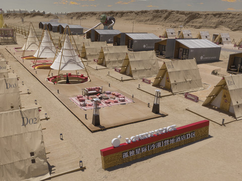 孤独星际(沙漠)营地酒店