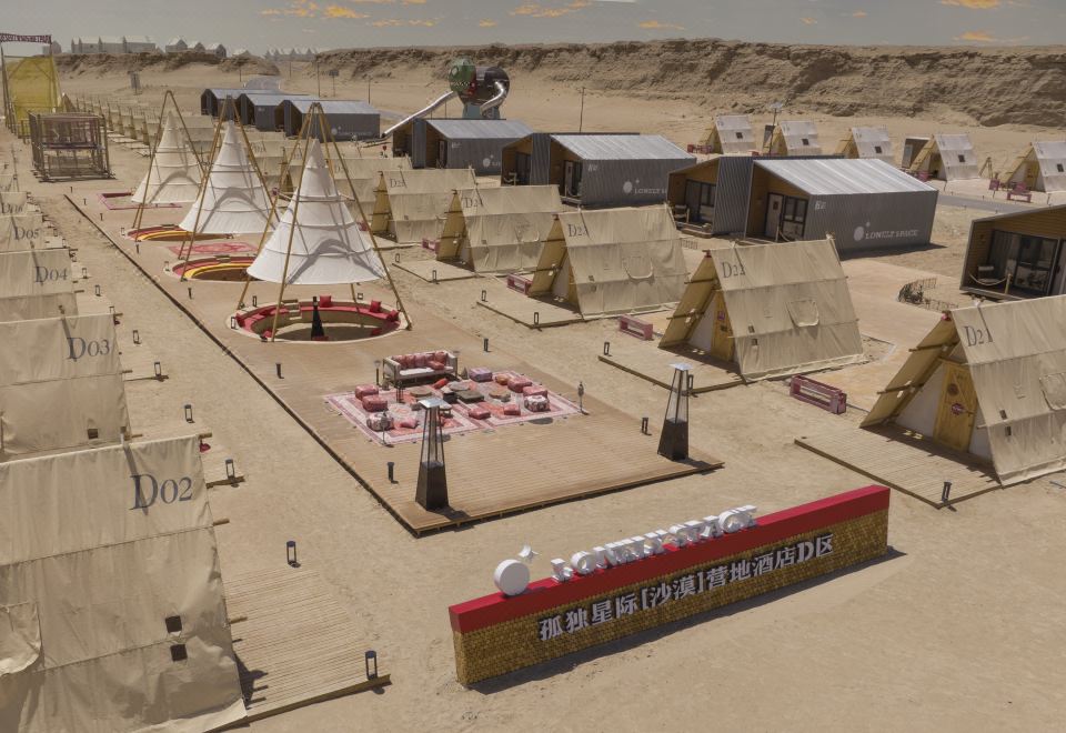 孤独星际（沙漠）营地酒店外景图