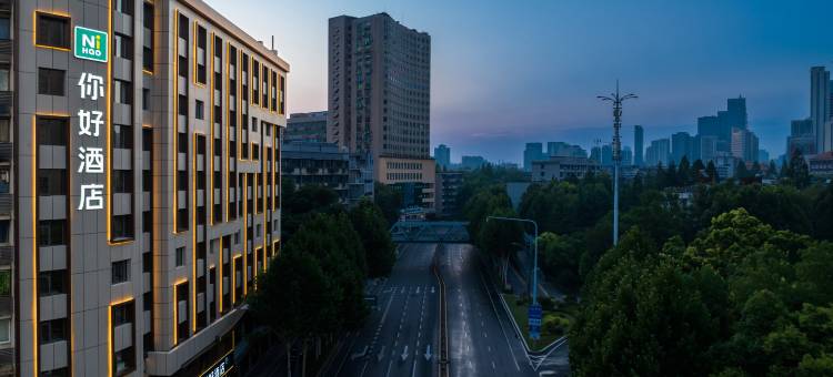 你好酒店(武汉香港路地铁站店)图片