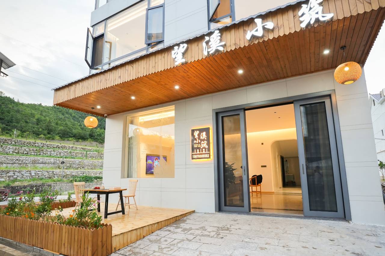 望溪小筑民宿(望仙谷景区店)图片