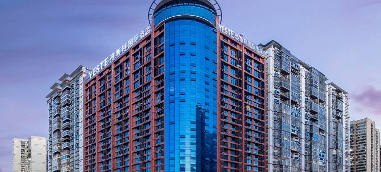 雅斯特国际酒店(河池职教中心店)图片