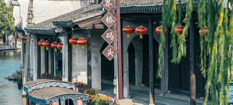 南浔春景明·弄瓦堂民宿(南浔古镇景区百间楼居民群店)图片