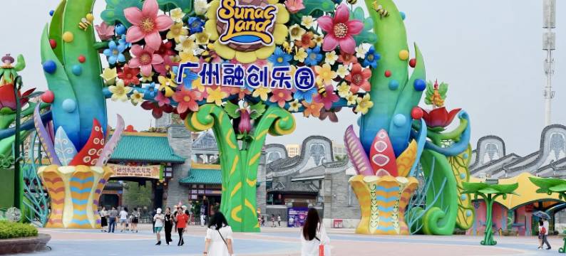 双诺酒店公寓(广州花都融创文旅城店)图片