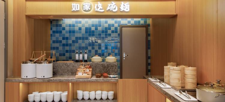 如家睿柏·云酒店(黄山歙县县政府店)图片