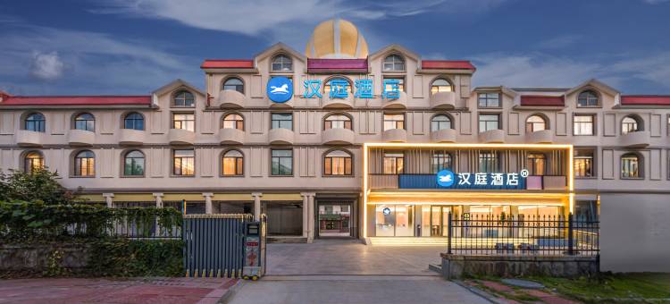 汉庭酒店(济南莱芜长勺北路店)图片