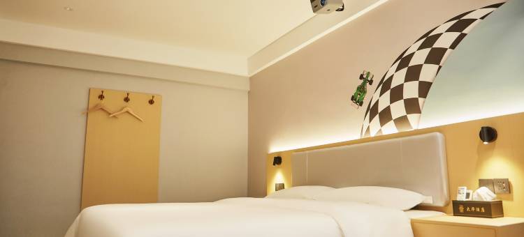 福顺大华酒店(邵阳高铁站店)图片