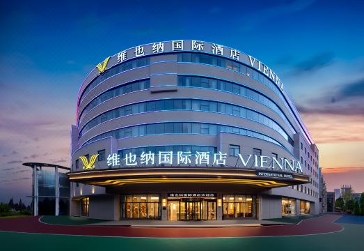 维也纳国际酒店（许昌胖东来天使城时代广场店）外景图