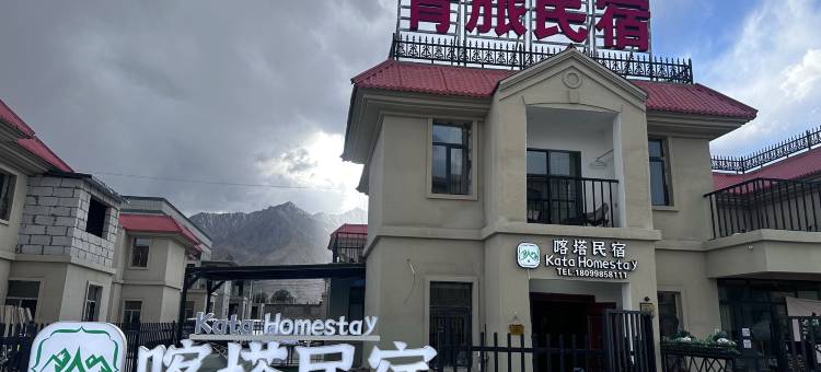 喀塔青旅民宿(塔县美食街店)图片
