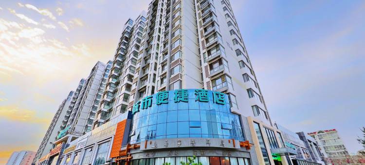城市便捷酒店(日照高铁站迎宾路大润发店)图片