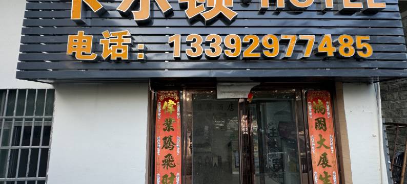 卡尔顿.HOTEL图片