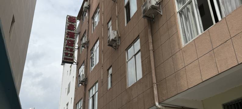 大理银豪酒店图片