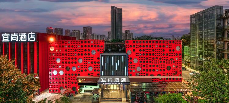 宜尚酒店(柳州窑埠古镇工业博物馆店)图片