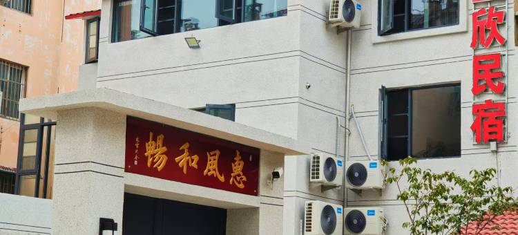 兰欣民宿(开封万岁山武侠城店)图片