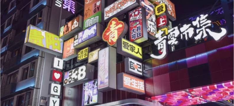 海品尼斯酒店(贵阳北京西路数博万达广场店)图片