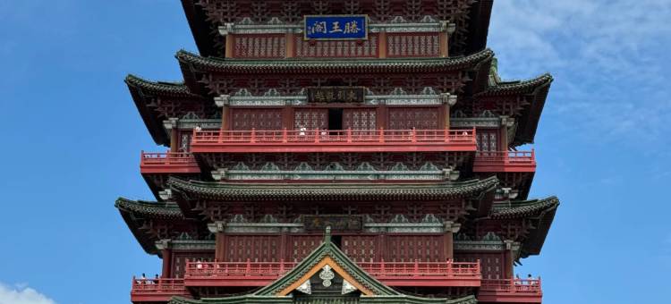 麗宸酒店(南昌八一广场南大一附院店)图片