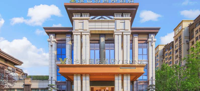 维也纳国际酒店(重庆巴南融科金色时代店)图片